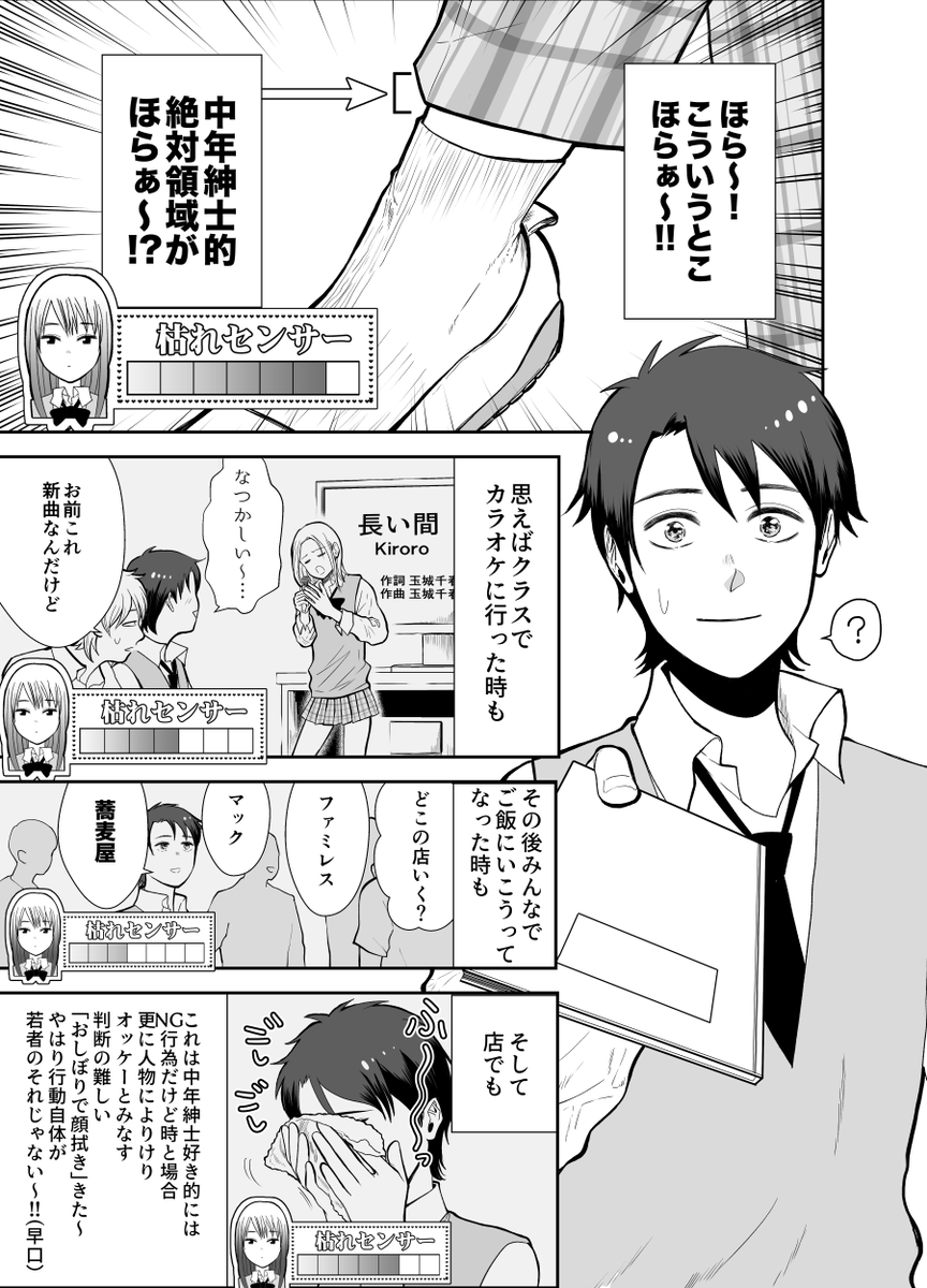 #2019年自分が選ぶ今年の4枚

去年描いて今年の仕事につながりました 
