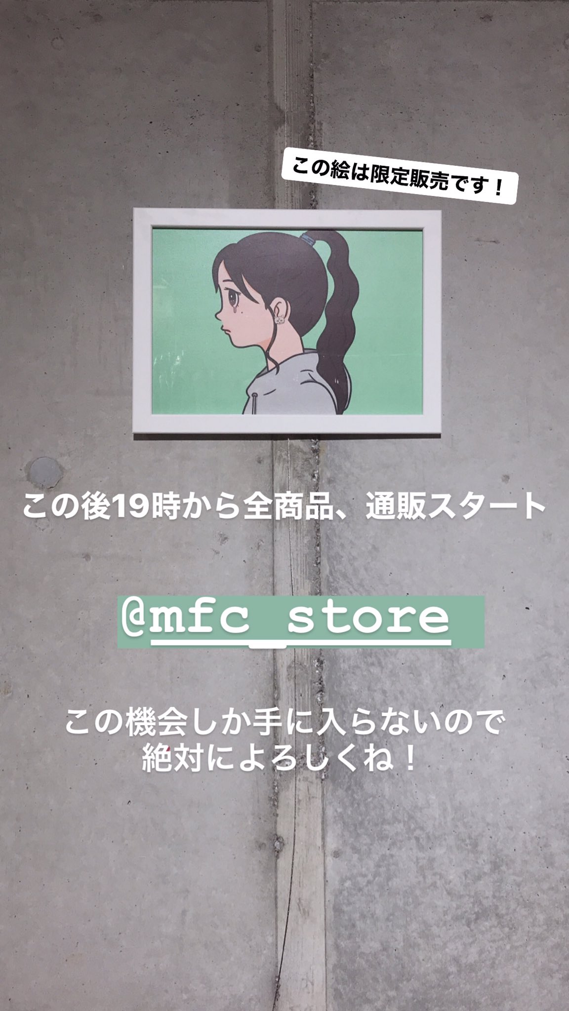 あわつまい على X: 