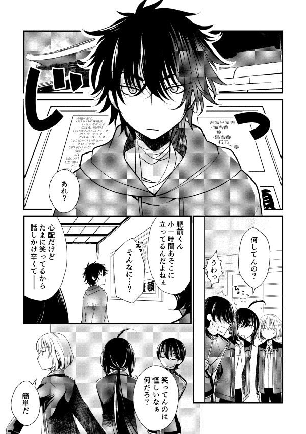 明日、閃華参加しています!

青海Aホール サ71b 『ヅキジェニ』

どうぞよろしくお願いします! 