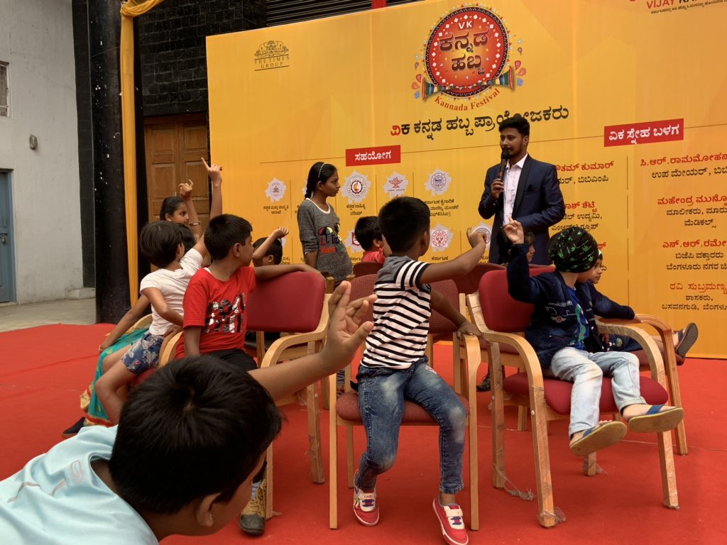 HegadeShashi's tweet photo. ವಿಕ ಕನ್ನಡ ಹಬ್ಬದಲ್ಲಿ ಚಿಣ್ಣರಿಂದ ಮ್ಯೂಸಿಕಲ್ ಚೇರ್ ಸ್ಪರ್ಧೆ.
#ವಿಕಕನ್ನಡಹಬ್ಬ #VkLitFest #KannadaNews #ರವೀಂದ್ರಕಲಾಕ್ಷೇತ್ರ #ಬೆಂಗಳೂರು #Art #Culture #Bengaluru #Bangalore #OneStateManyWorld https://t.co/45C2XNb4Ga