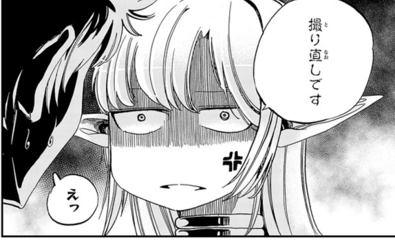 #異世界炎上 11話が公開されました。エリドラとの合流地点を目指すフォルグ一行は、映えるフォトスポットに通りかかる、フィーナの「写真を撮って」にOKしたフォルグはまだ知らない。自撮り好きから写真をお願いされる。その「意味」を・・
 