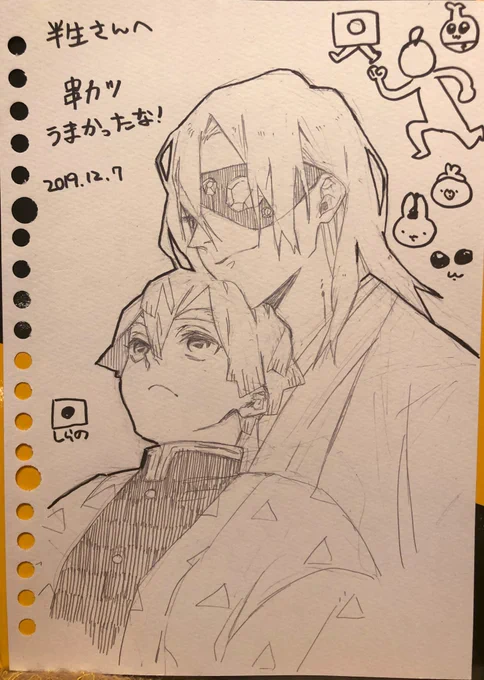 しらのん(@pota_kiki2 )に宇善描いてもらったぞー!!!!!!
あ〜絵がウメェ…この顎のラインとか顔がいい人しか許されない角度を描きこなしてるのが…良き。。。 