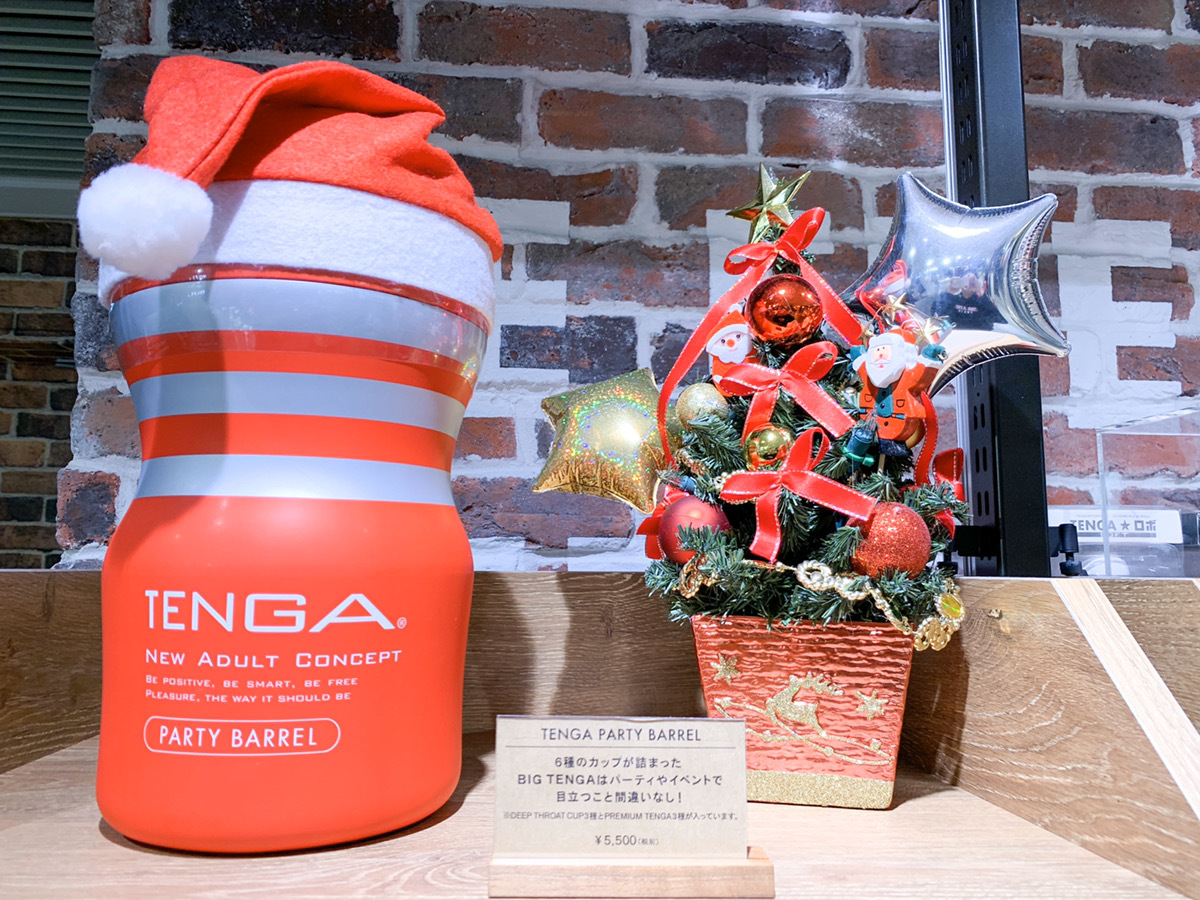 Tenga公式 Twitterissa 12月7日はクリスマスツリーの日 Tengaが07 21pmをお知らせいたします Tenga時報 Https T Co Bg8zin0ruw Twitter