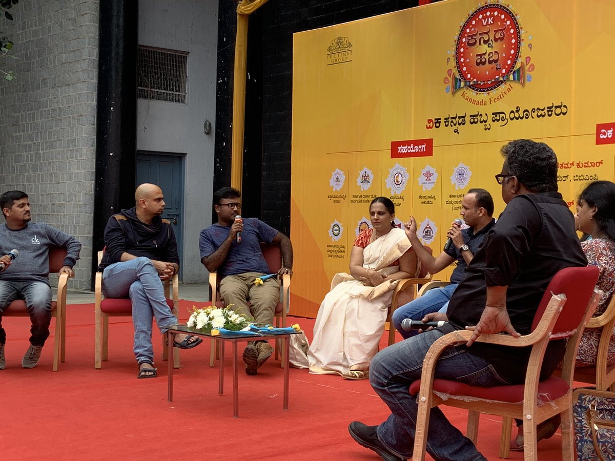 HegadeShashi's tweet photo. ಕನ್ನಡ ಓದಿನ ವಿಸ್ತಾರ ಕುರಿತ ವಿಚಾರಗೋಷ್ಠಿ...
#ವಿಕಕನ್ನಡಹಬ್ಬ #VkLitFest #KannadaNews #ರವೀಂದ್ರಕಲಾಕ್ಷೇತ್ರ #ಬೆಂಗಳೂರು #Art #Culture #Bengaluru #Bangalore #OneStateManyWorld https://t.co/8A4mPirne2
