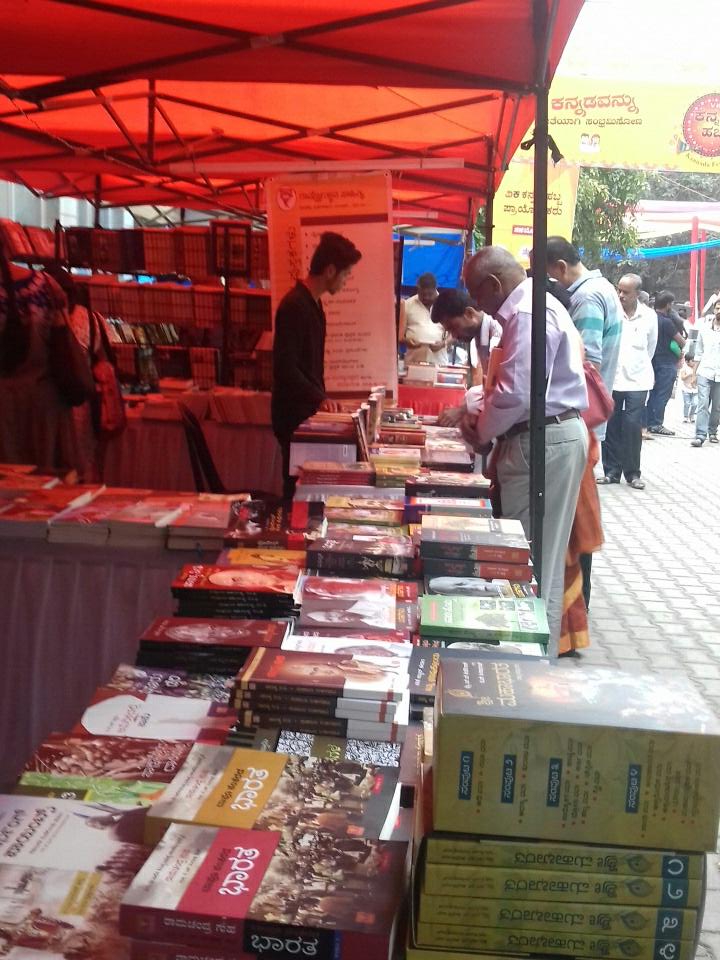 vinaybhatvk3's tweet photo. #ವಿಕಕನ್ನಡಹಬ್ಬ#vklitfest https://t.co/D1FqUpIXe1