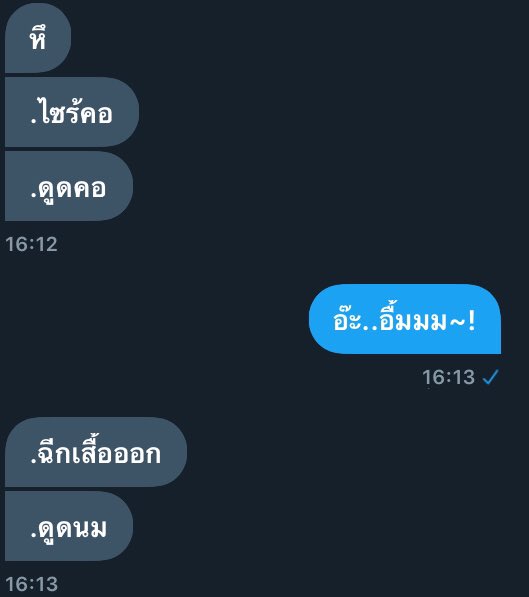 ขิงคุณพี่~✨❤️ tweet media
