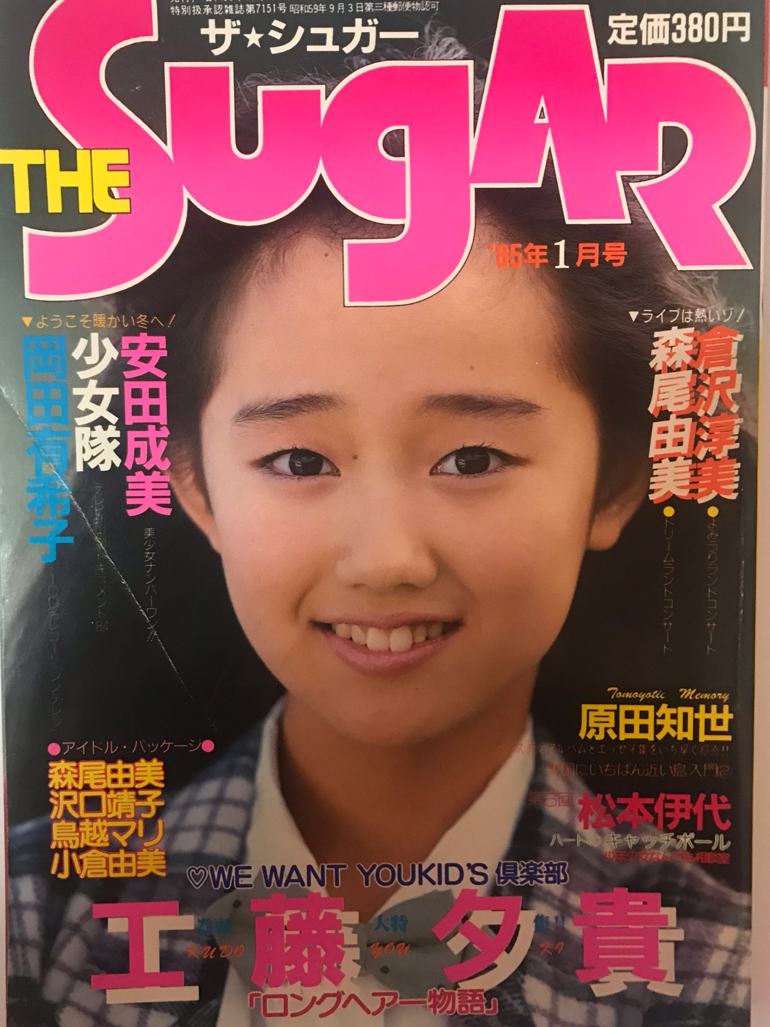 文献書院&ブンケンロックサイド on Twitter: 文献書院&ブンケンロックサイド on Twitter: