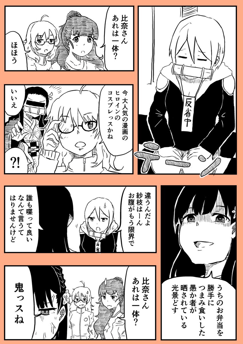 紅蓮の華よ咲き誇れ 