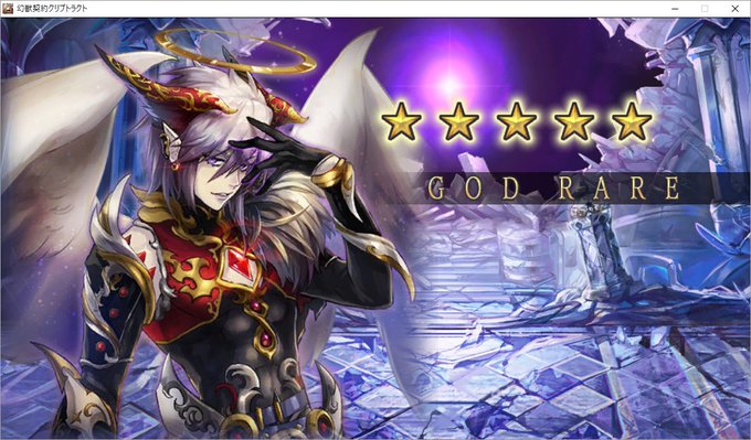 クリプトラクト ヴォイス クリプトラクト ヴォイス
