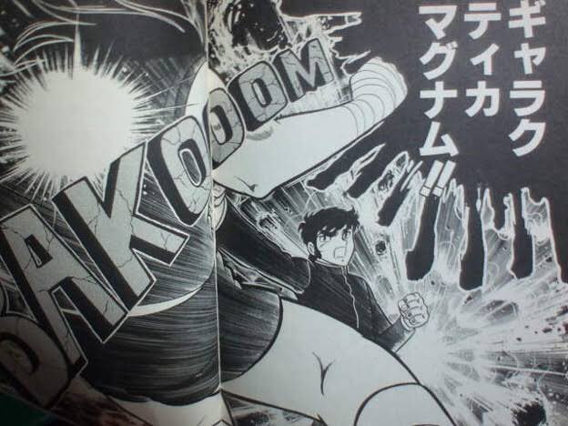 #みんなの好きな必殺技を貼ろう 