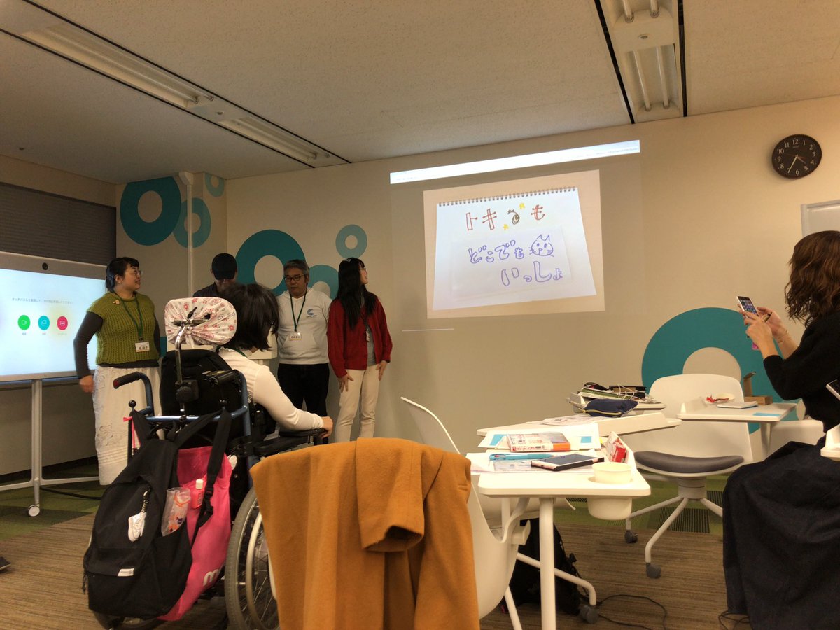 YELLTECH@椙山女学園大学 tweet media