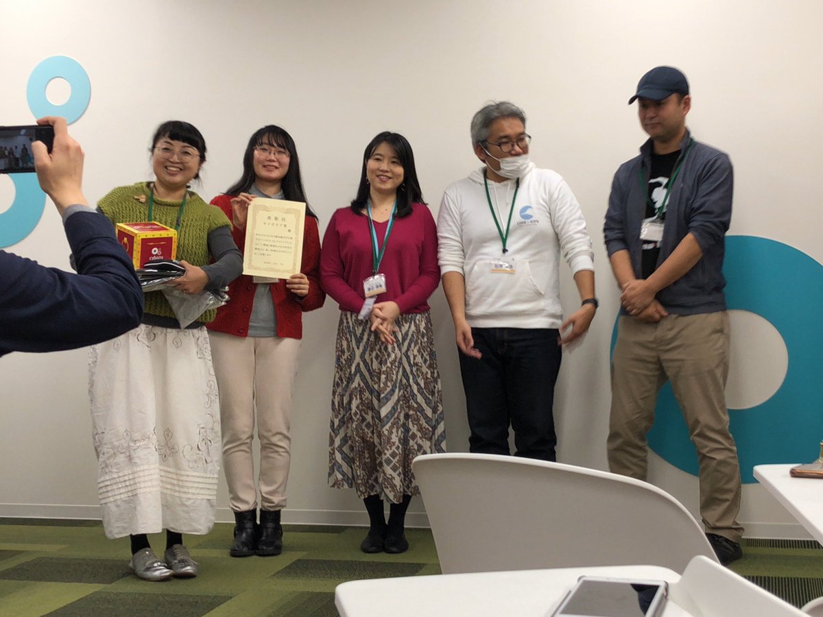 YELLTECH@椙山女学園大学 tweet media