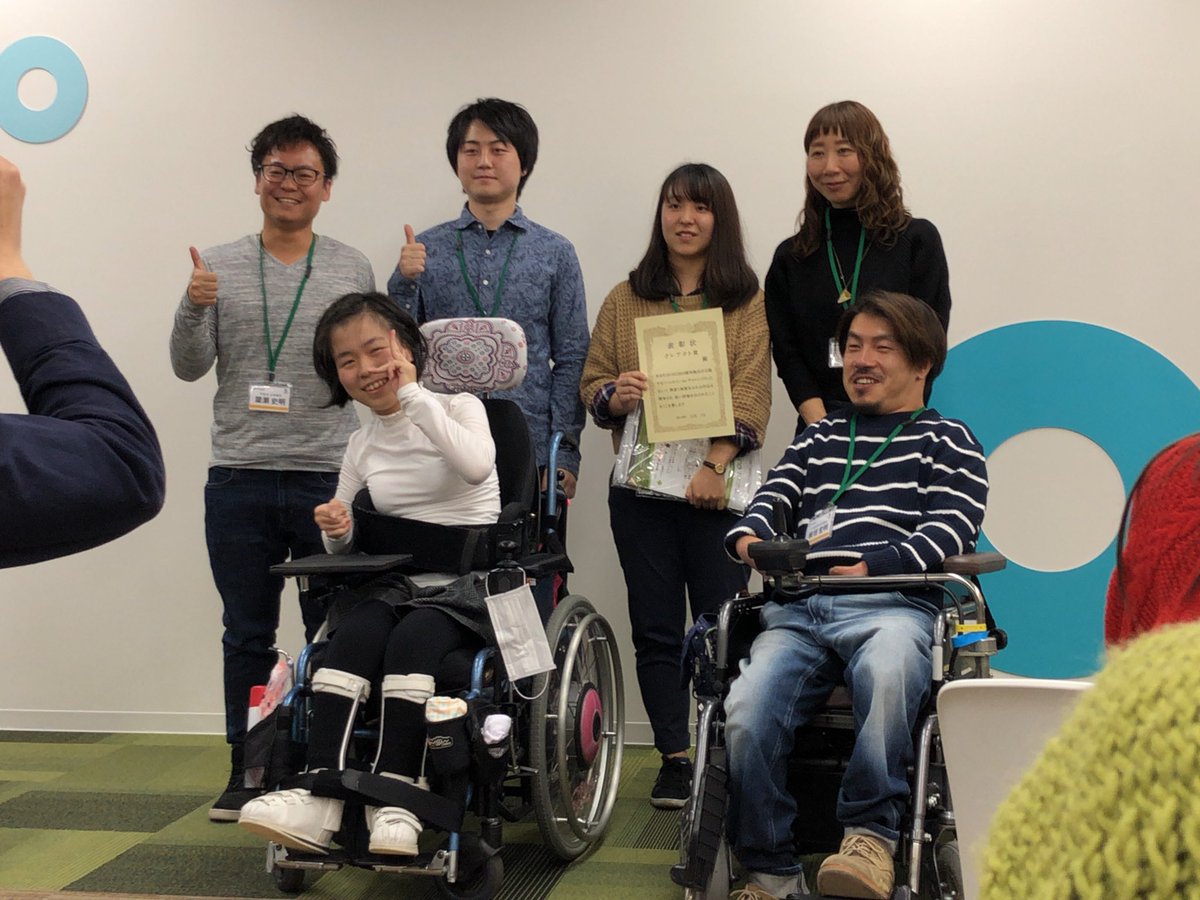 YELLTECH@椙山女学園大学 tweet media