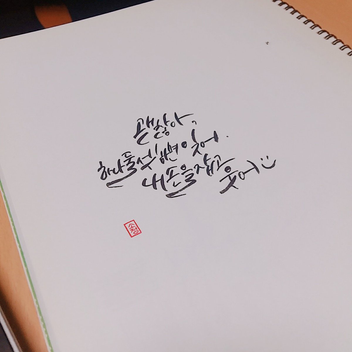 트위터 너모 어렵다🤣