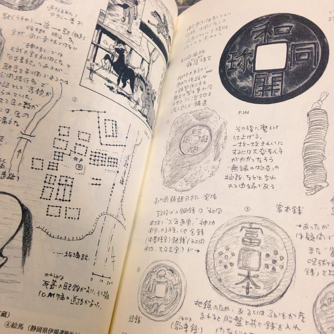 学習漫画が格下って言う人は巨匠石ノ森章太郎先生のマンガ日本の歴史メイキング覚え書きを見てもそんな事言えるの…? https://t.co/i6ypEvkWEN 