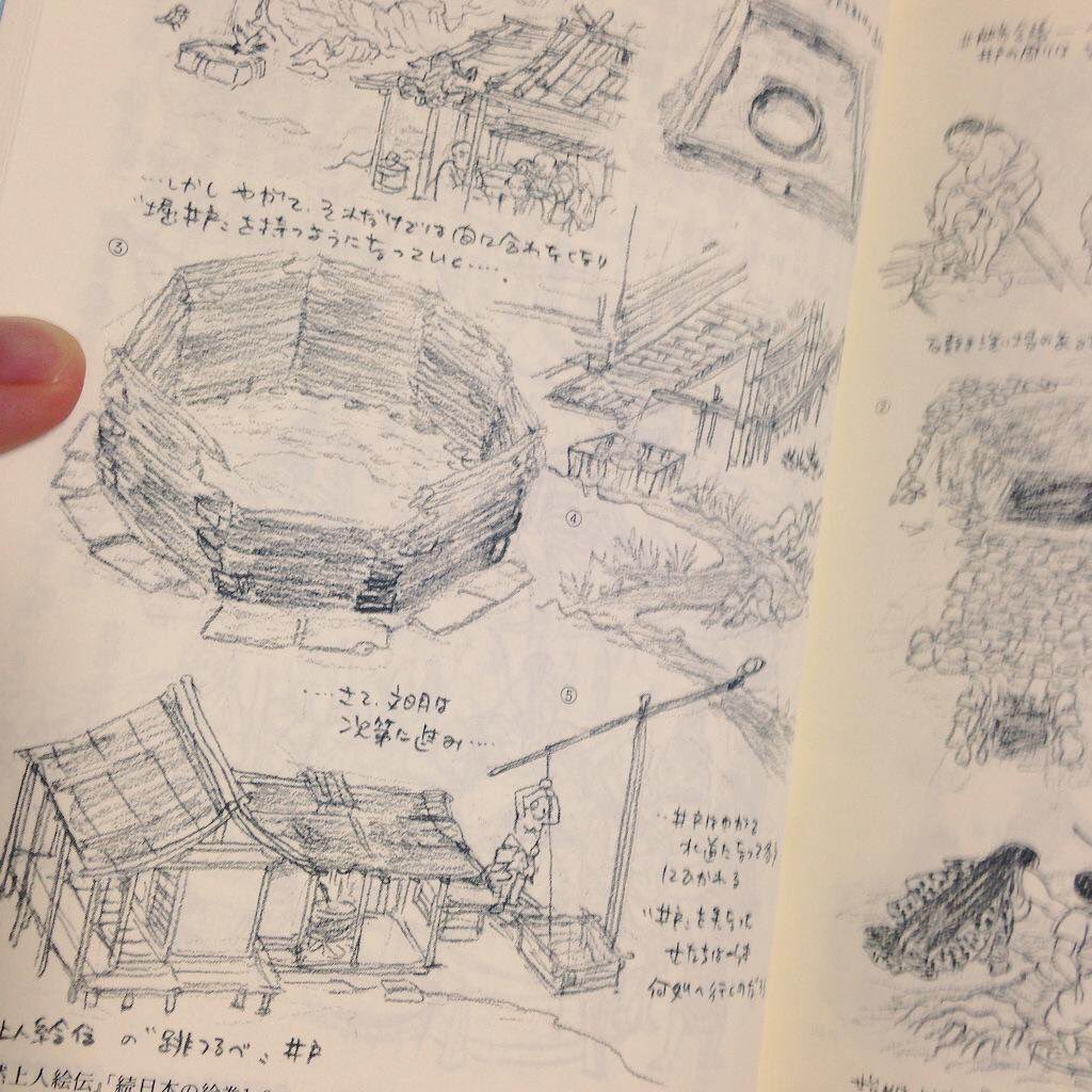 学習漫画が格下って言う人は巨匠石ノ森章太郎先生のマンガ日本の歴史メイキング覚え書きを見てもそんな事言えるの…? https://t.co/i6ypEvkWEN