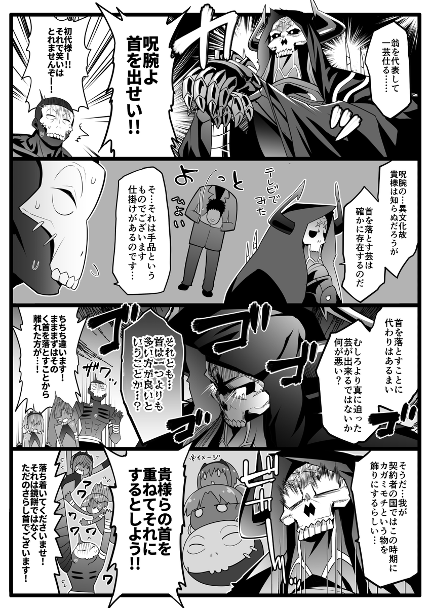 漫画しか描いてねえ! #2019年自分が選ぶ今年の4枚 