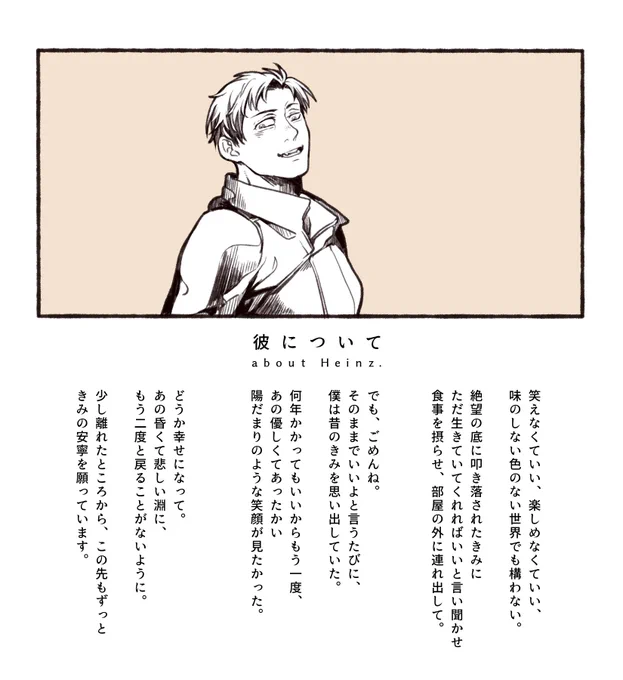 about xxx.(4/4)
お借りしました:@ky_knkk / @30000nl 