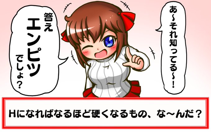 パワポケ彼女のtwitterイラスト検索結果 古い順