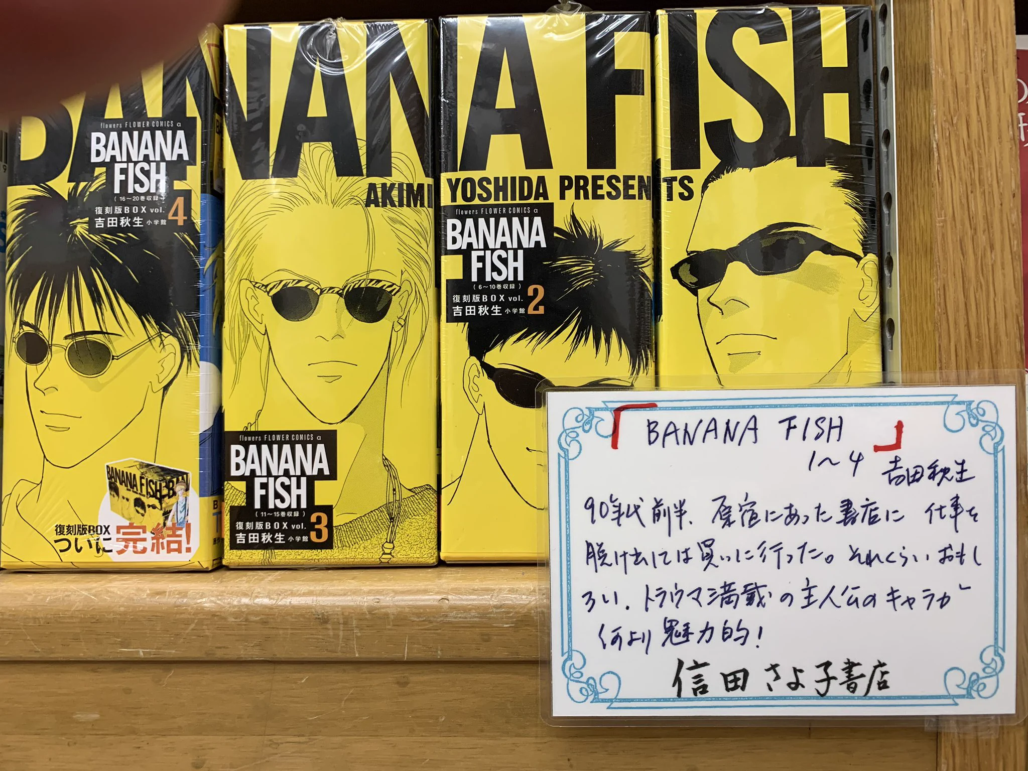 川上未映子 直筆書店用 ポップ 川上未映子 直筆書店用 ポップ - メルカリ