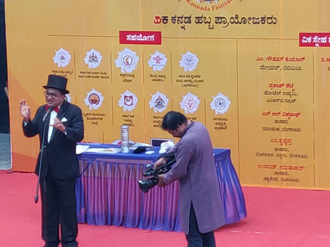 mukund_vk's tweet photo. ವ���ಜಯ ಕರ್ನಾಟಕ ಕನ್ನಡ ಹಬ್ಬದಲ್ಲಿ ಉದಯ ಜಾದುಗಾರರ ಮ್ಯಾಜಿಕ್.. https://t.co/tQKIJ4SFLn