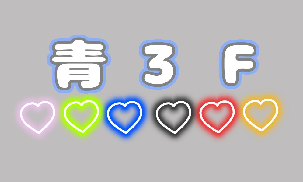 ぺちの素材box 青3fのsimejiキーボード背景完成しました໒ ﾟ 加工画 Simeji アクキー可愛い T Co Gdm8hxokzt Twitter
