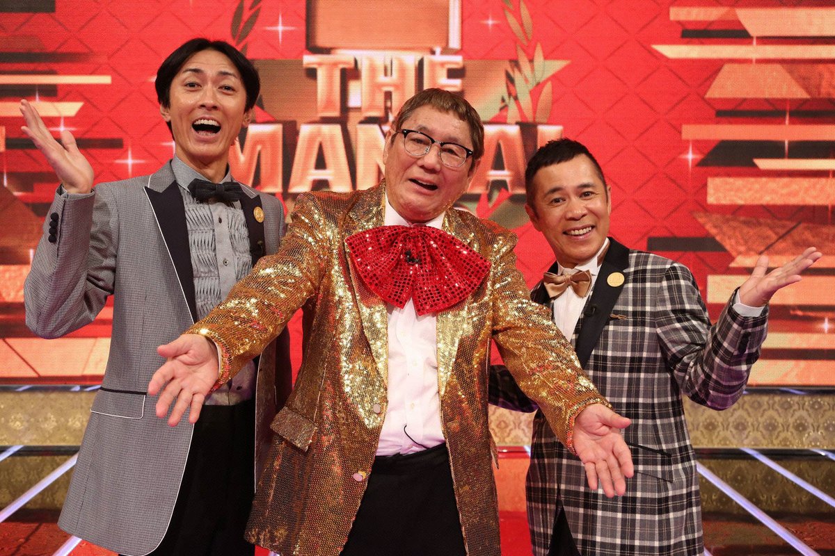 The Manzai アンタッチャブルやウーマンラッシュアワーに反響 The Manzai アンタッチャブルやウーマンラッシュアワーに反響