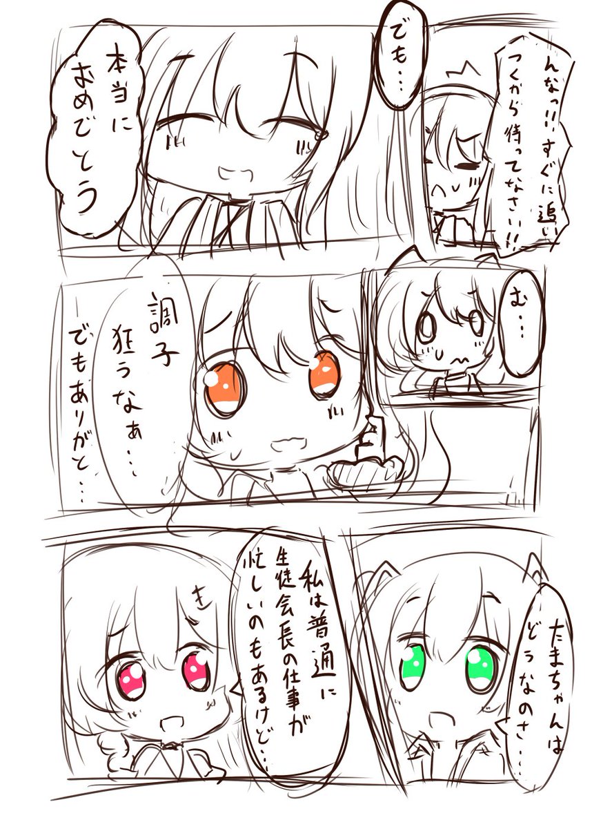 一連の流れに対する僕の回答です
#アイドル部 
