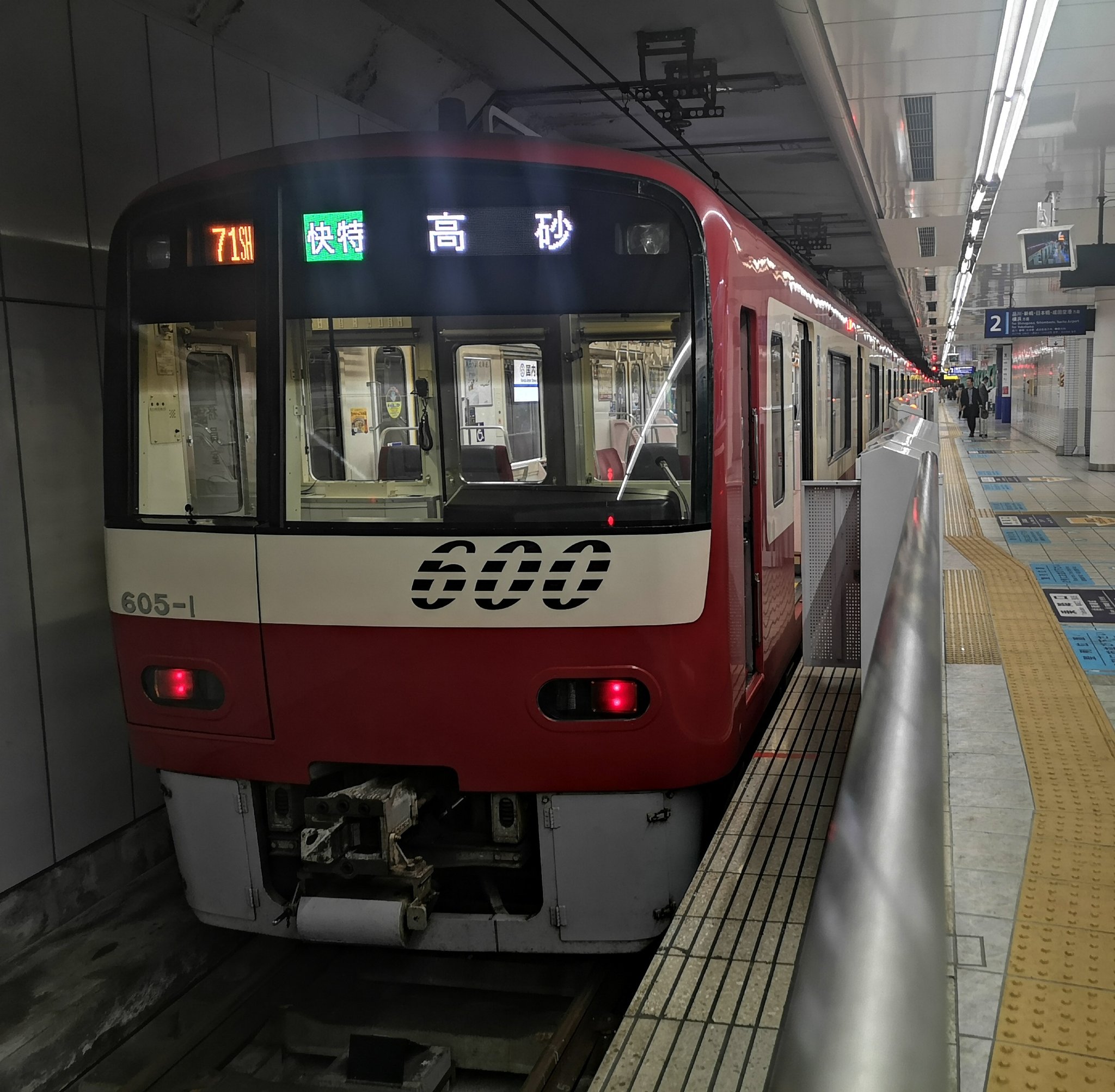 希少美品 放出品◆京急バス 路線廃止『羽田空港⇔港南台駅、戸塚駅』プラスチック製 東急バス NJ1666 | 路線バス車両アルバム