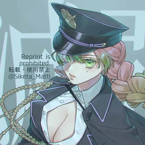 軍服蜜璃ちゃん 