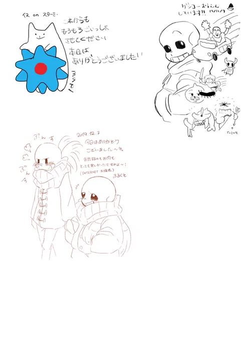 やったーーー!!!!ありがとう概念の重なり!!!かわいいよおぉ😭😭 