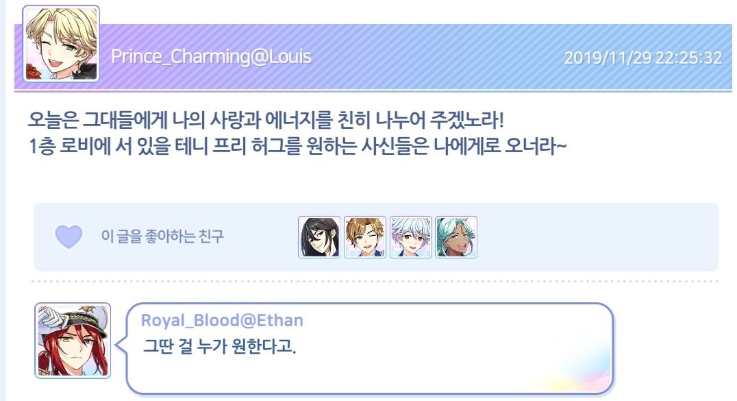 HaFal_life's tweet photo. 루이 에센에스 넘 귀여워서 에단루이 낙서..ㅋㅋㅋㅋㅋ https://t.co/Ea0wQCW6XS
