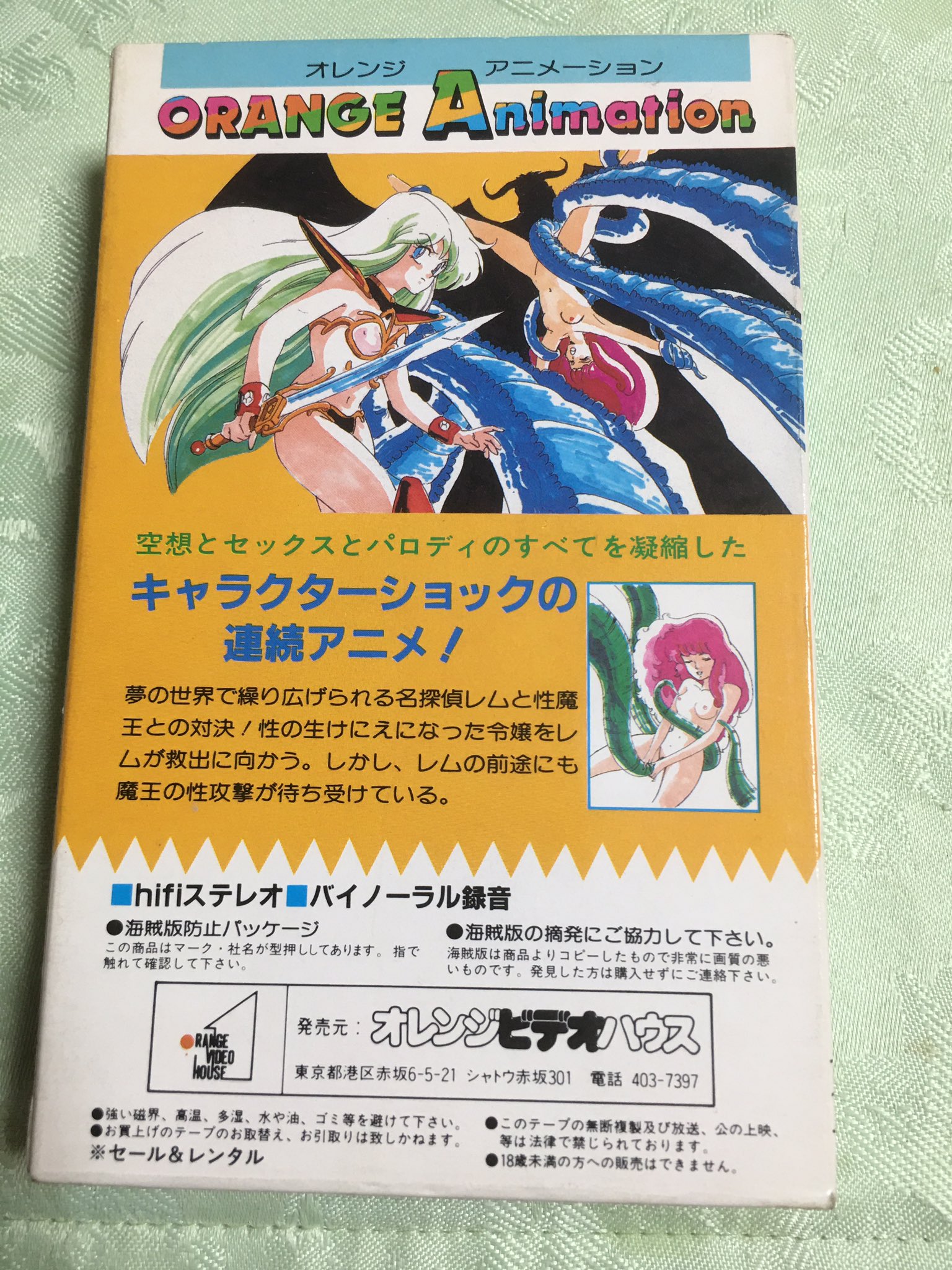 まーにゃん on X: 