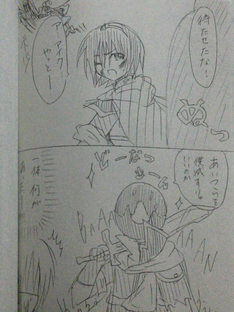 (古代のファイルが開かれた) 