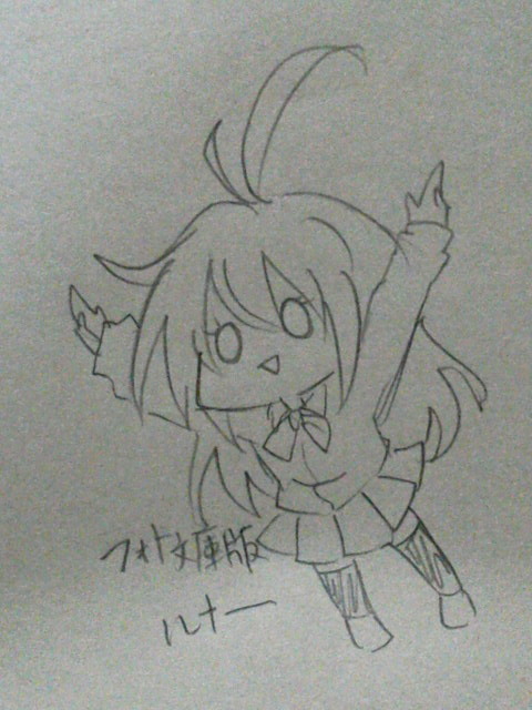 (古代のファイルが開かれた) 