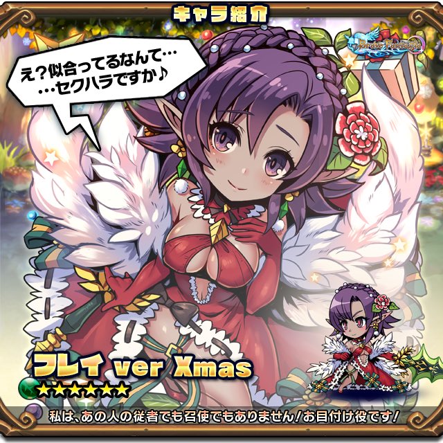 セドナ ブレイブファンタジア公式さん の人気ツイート 2 Whotwi グラフィカルtwitter分析 セドナ ブレイブファンタジア公式さん の人気ツイート 2 Whotwi グラフィカルtwitter分析
