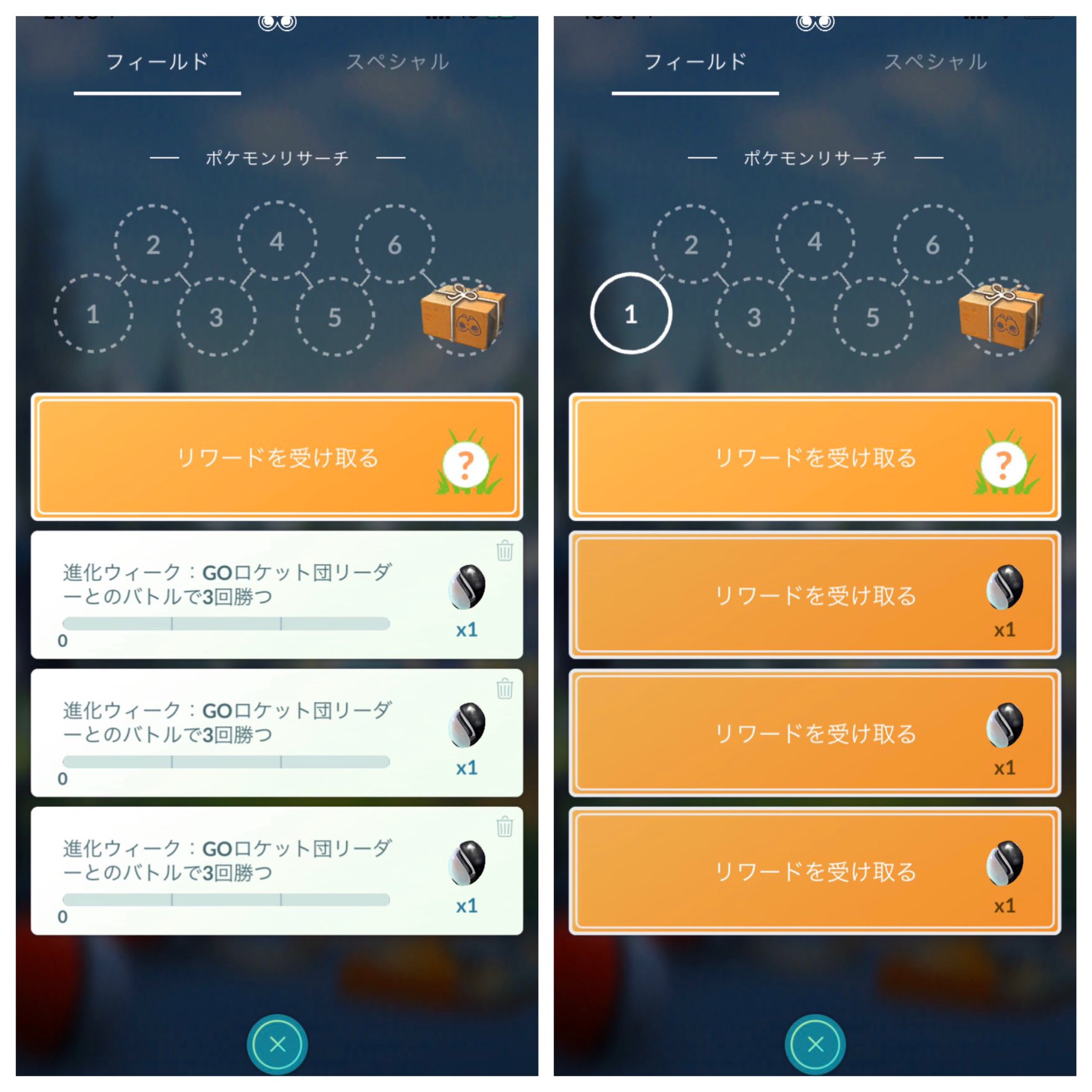 Jack Xxx どーも 面倒っ イッシュの石 シャンデラの為に頑張りました やっと6体揃えれました ポケモン ポケモンgo シャンデラ イッシュの石 蒲郡 T Co Ucovwfk6qu Twitter