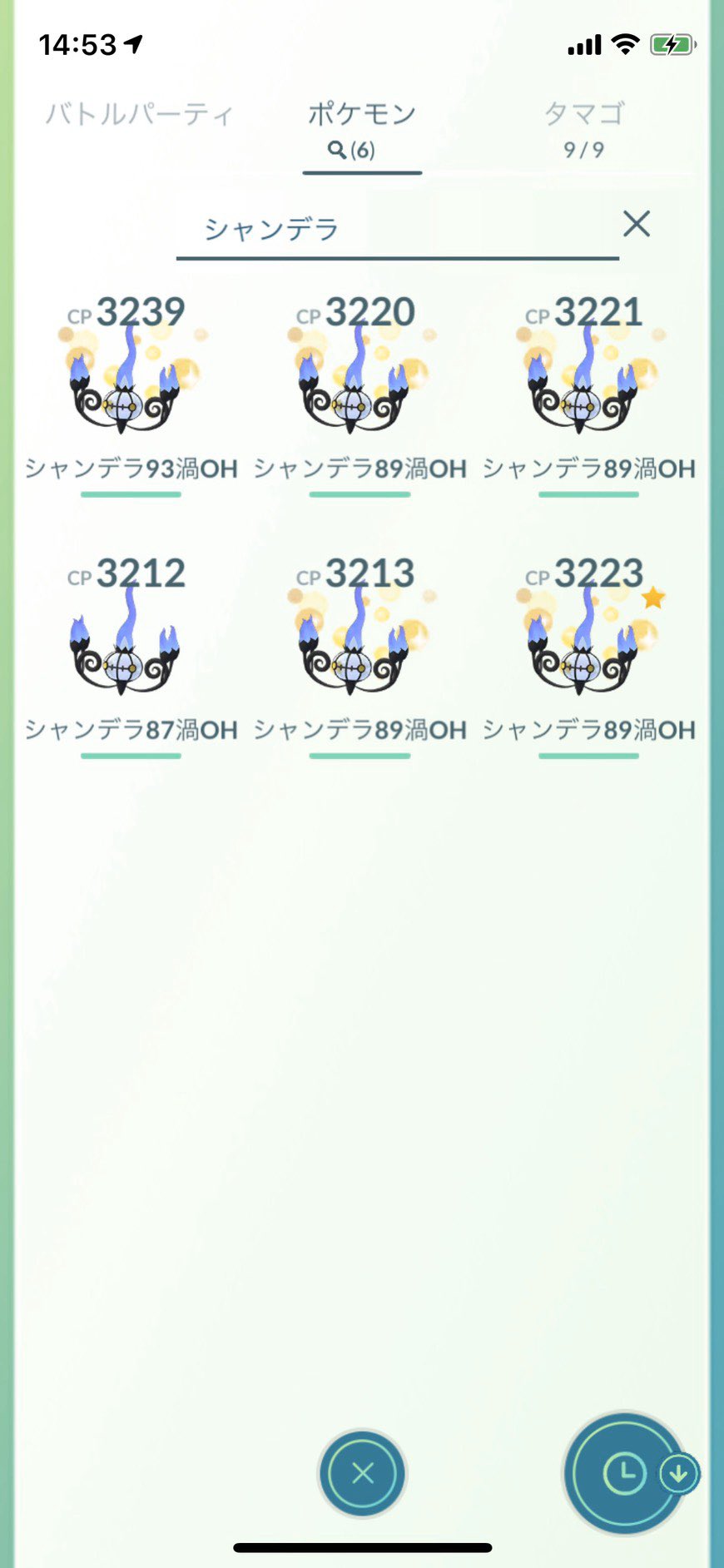 Jack Xxx どーも 面倒っ イッシュの石 シャンデラの為に頑張りました やっと6体揃えれました ポケモン ポケモンgo シャンデラ イッシュの石 蒲郡 T Co Ucovwfk6qu Twitter