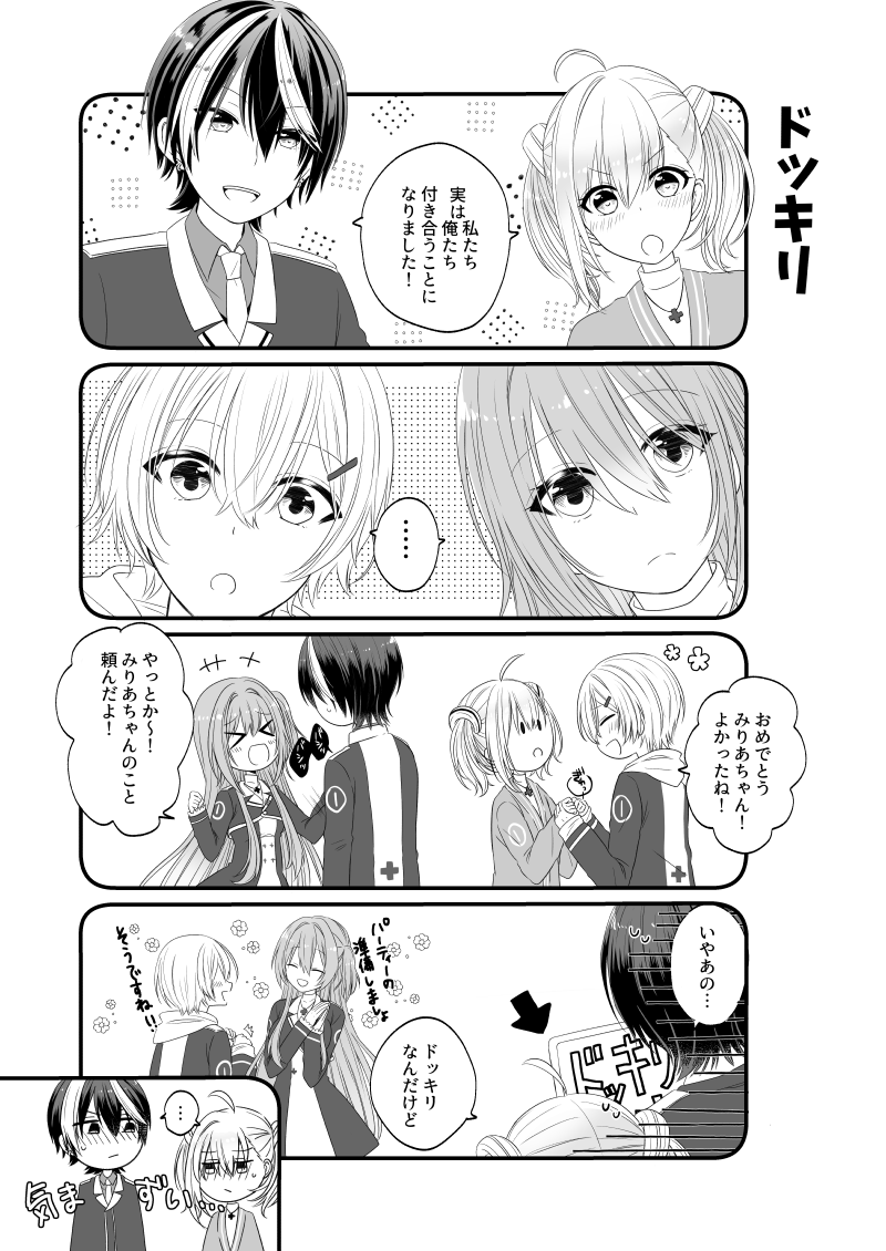 【C97】はるみり本【サンプル】
https://t.co/Y9QgvN7GCx
よろしくお願いします。
当日は書店委託に出してた冊も少しですが持ち込みます。 