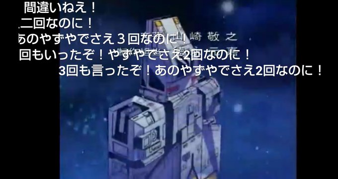 衝撃を受けた特撮 アニソンの歌詞のtwitterイラスト検索結果 古い順