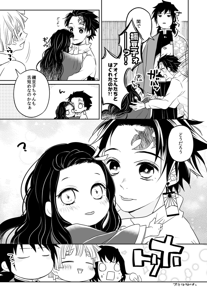#2019年自分が選ぶ今年の4枚
かまぼこ+義炭の舌漫画と、短髪義のイラストかな? 