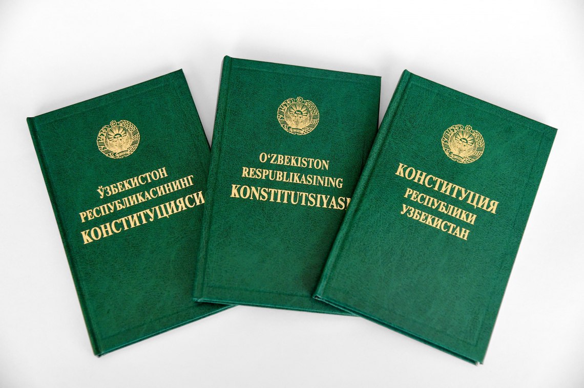 Книга Конституции Узбекистана