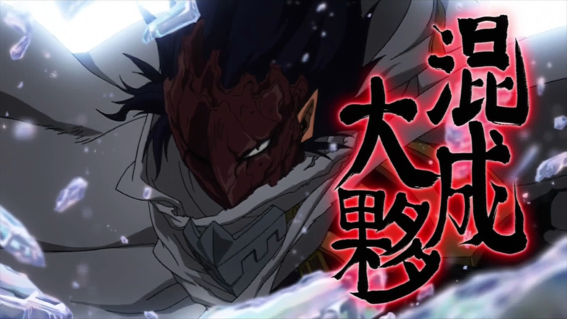 アニメ名探偵すやまたくじ 僕のヒーローアカデミア 4期 8話 俺に任せて先に行け 過去回想に一人残って複数の敵と戦う まさに 死亡フラグが立ちまくり けれど そんなお約束も吹っ飛ばすのが太陽を喰らう者サンイーター Heroaca A ヒロアカ T Co