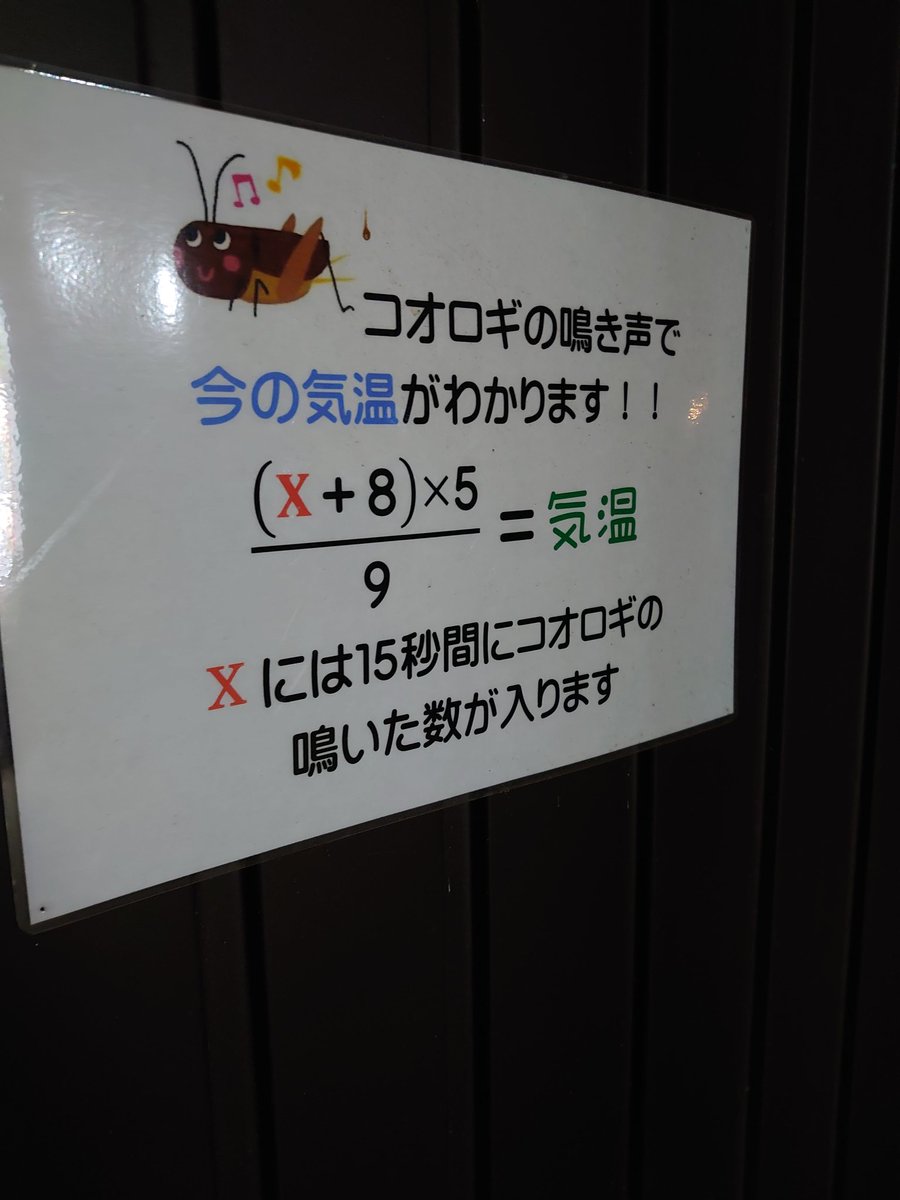 Twitterで画像を見る