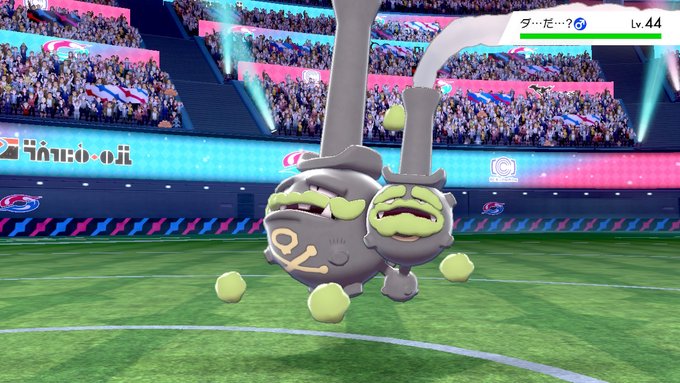 Ms Actinaさん がハッシュタグ ポケモン剣盾 をつけたツイート一覧 1 Whotwi グラフィカルtwitter分析 Ms Actinaさん がハッシュタグ ポケモン剣盾 をつけたツイート一覧 1 Whotwi グラフィカルtwitter分析