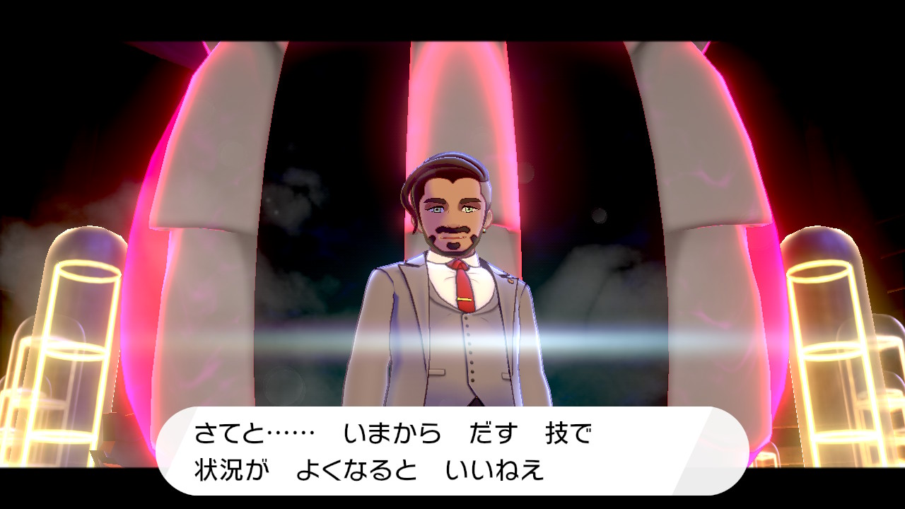桜もなか ローズに勝利 エヴァっぽいbgmでカッコいいね ムゲンダイナさんも捕まえました ポケモン剣盾 Nintendoswitch T Co P6nkillrmj Twitter