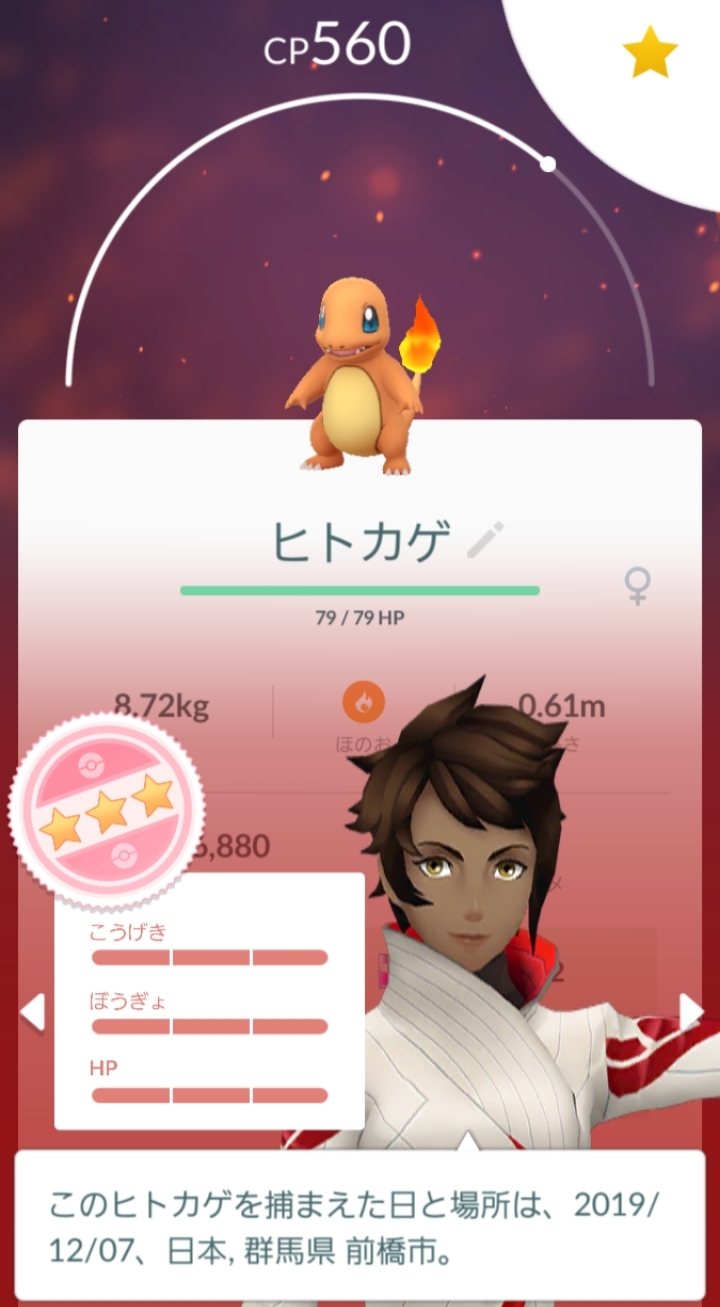 ポケモンgo Iitomo555 群馬県前橋市 Pokemon Maebasi Twitter
