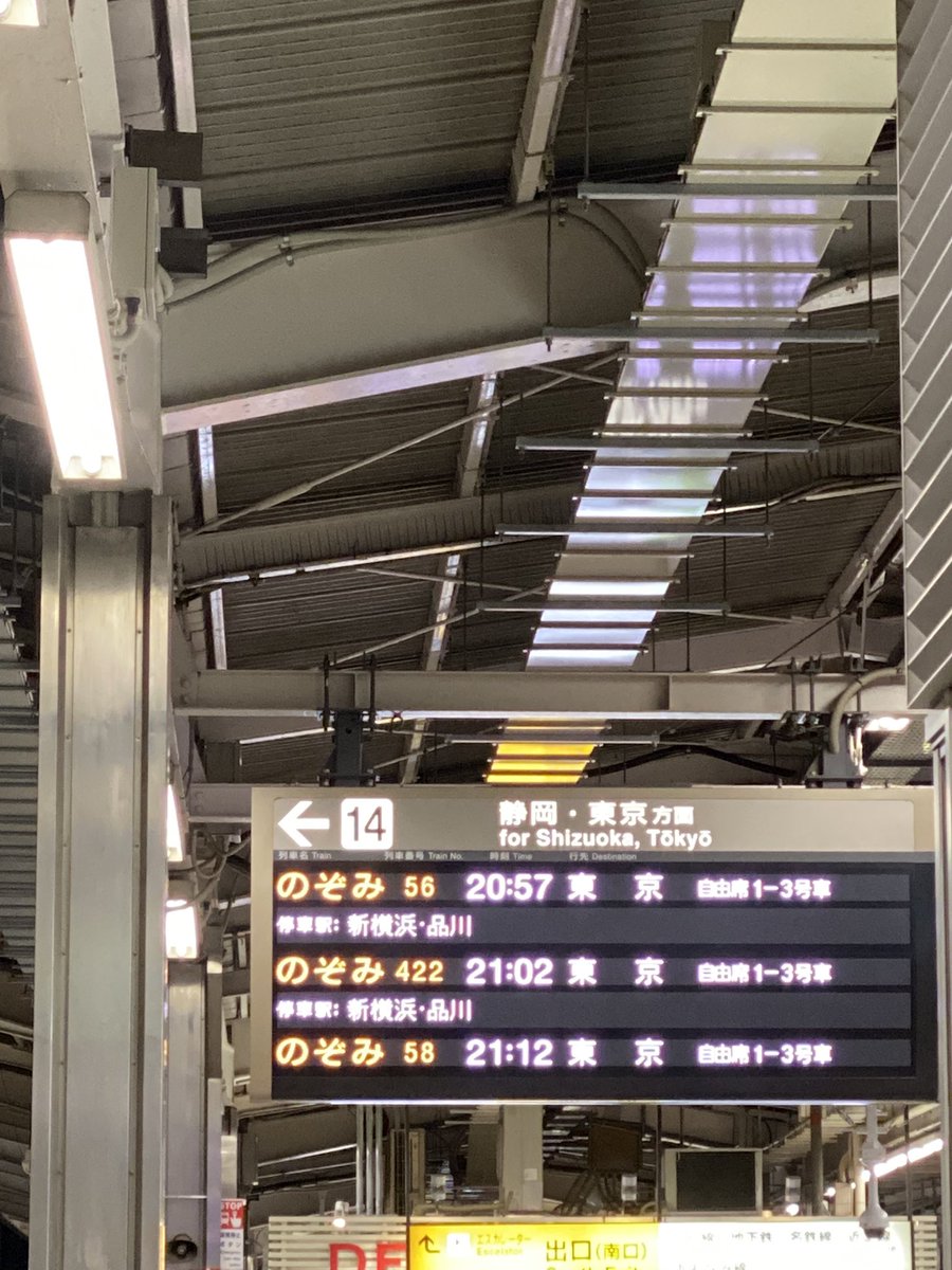 今日はこれから明日のセミナーのため出発です！
普段は暑がりですが、今日は寒い！駅のホームは半端ないですね。目的地に着くのは１１時半ごろなのでもっと寒いかな。。。動物たちも寒くないようにしてあげましょう！