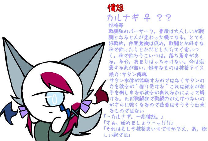 黒夜の大罪のtwitterイラスト検索結果 黒夜の大罪のtwitterイラスト検索結果