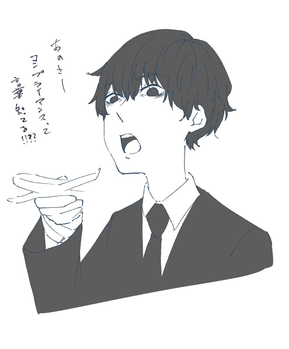 おっさんずラブの成瀬可愛いな
って落書きしてたのに
面白い所落書きしてた 